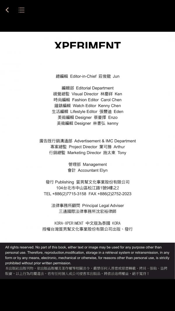 XPERIMENT-02---SkiinMode-Physical-Training